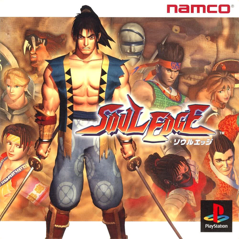Illustration for article titled Happy 18th Birthday, Soul Edge!